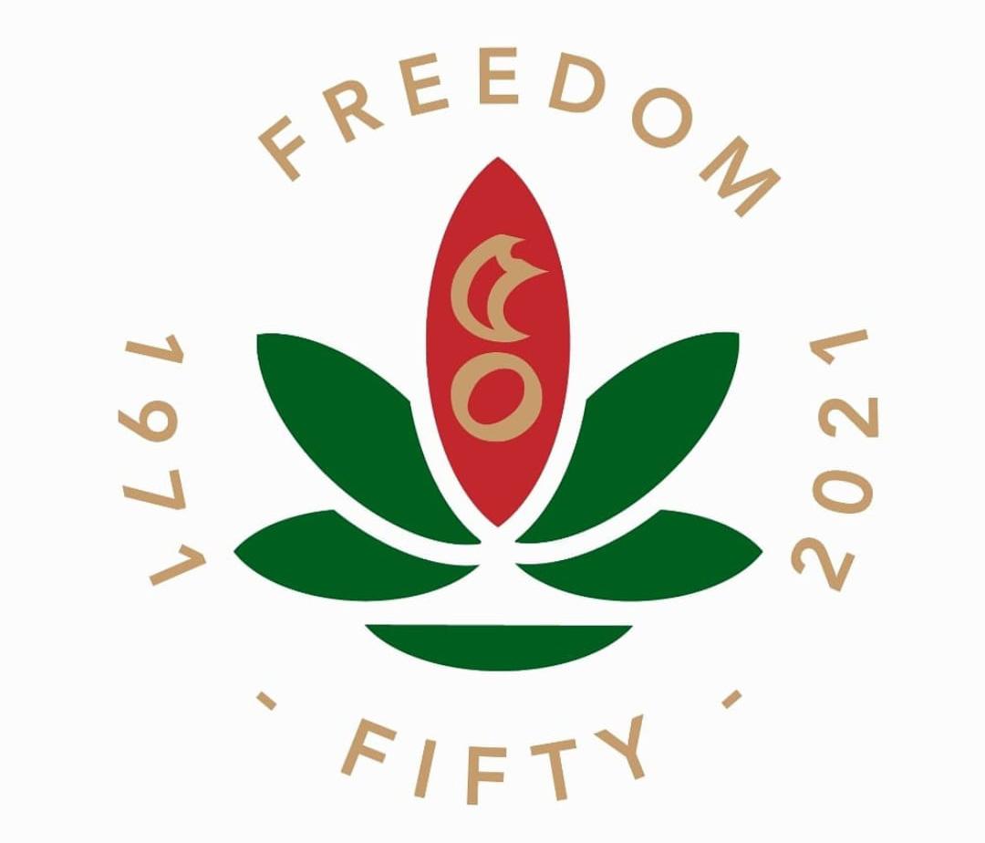 Freedom Fifty Logo