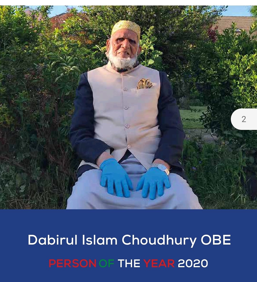 Dabirul Islam